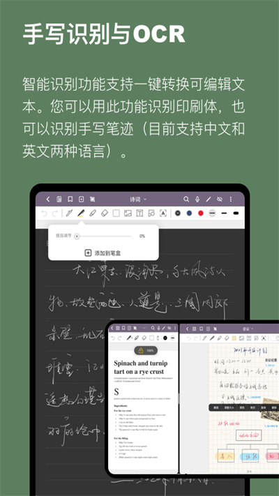 云记app最新版本 v2.8.3.6 安卓手机版 1