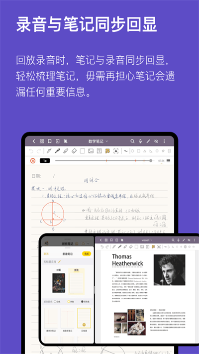 云记app最新版本 v2.8.3.6 安卓手机版 4