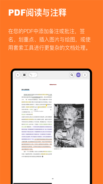 云记app最新版本 v2.8.3.6 安卓手机版 3