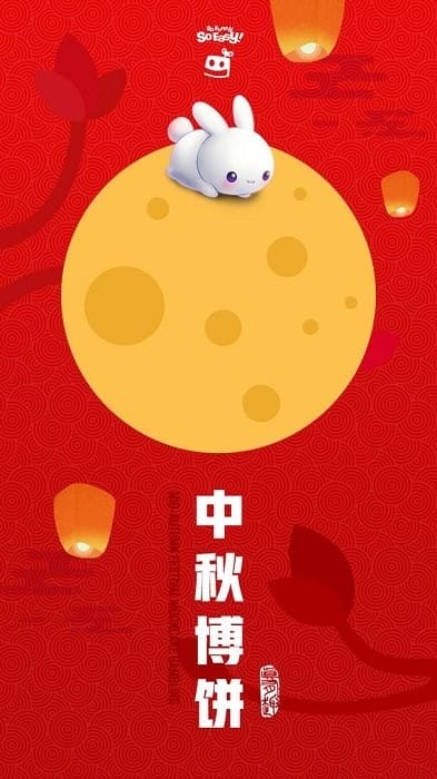 中秋博饼游戏 v4.0.1 安卓最新版 4